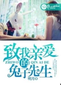 国产在线兔兔家教老师,创新教育模式，助力学子成长