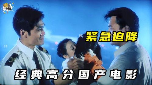 国产精彩电影在线网站,在线网站带你领略光影魅力