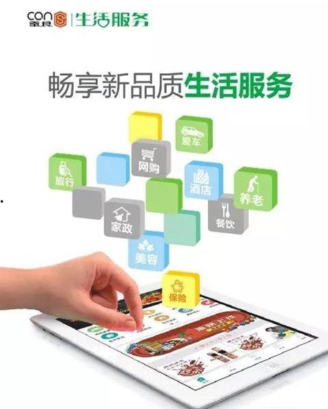 国产医资源在线